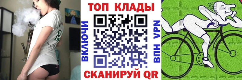 Купить закладку Ханты-Мансийск Марихуана  АМФ  A-PVP  MDMA  Cocaine  МЕФ 