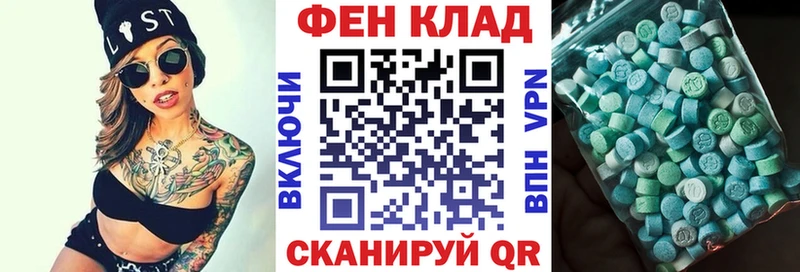 Амфетамин 98%  Ханты-Мансийск 