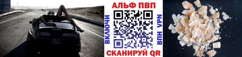 мориарти официальный сайт  Ханты-Мансийск  A-PVP Соль 