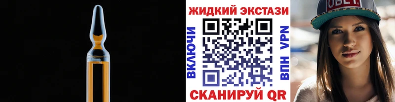 Бутират 99%  Ханты-Мансийск 