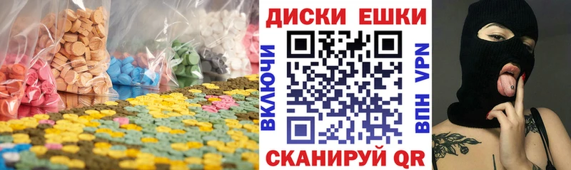 Ecstasy бентли  даркнет состав  Ханты-Мансийск  где найти  