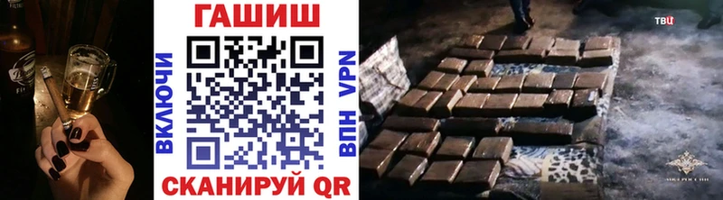 Гашиш hashish KRAKEN зеркало Ханты-Мансийск магазин продажи