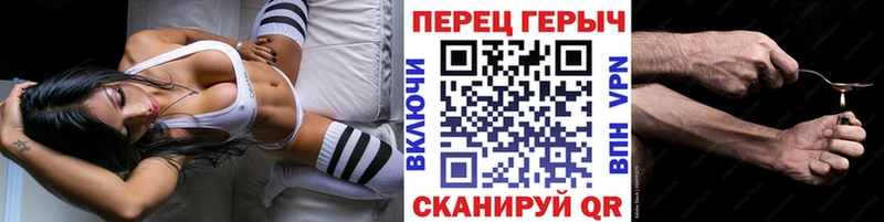 Героин хмурый  купить  цена  Ханты-Мансийск 