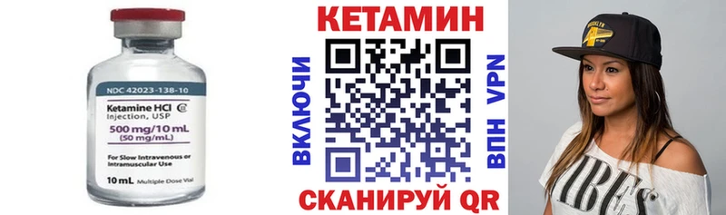 Кетамин VHQ  Ханты-Мансийск 
