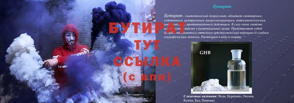 бошки Балабаново