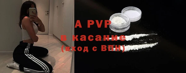 бошки Балабаново