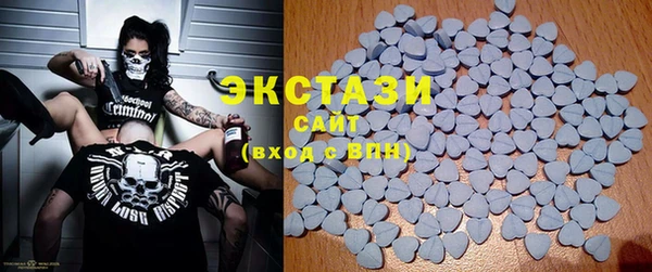 ПСИЛОЦИБИНОВЫЕ ГРИБЫ Баксан