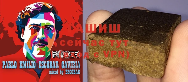 бошки Балабаново