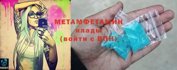 бошки Балабаново