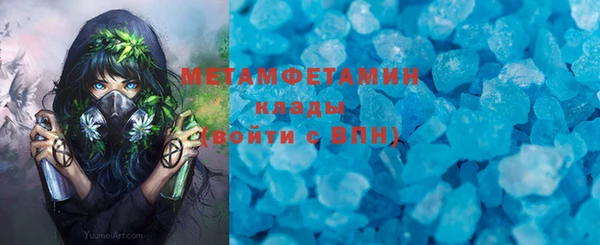 ПСИЛОЦИБИНОВЫЕ ГРИБЫ Баксан