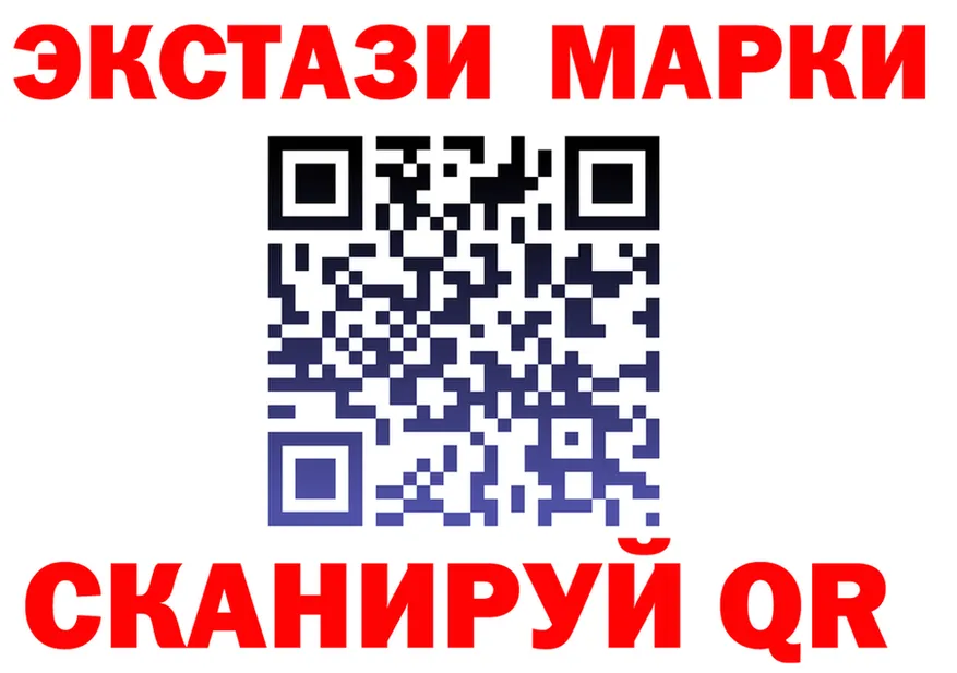 Экстази XTC зеркало shop мега Ханты-Мансийск