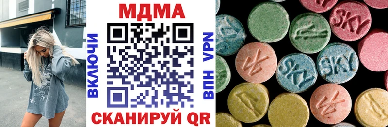 сколько стоит  Ханты-Мансийск  МДМА кристаллы 