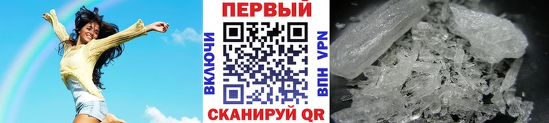 Метамфетамин Декстрометамфетамин 99.9%  Ханты-Мансийск 