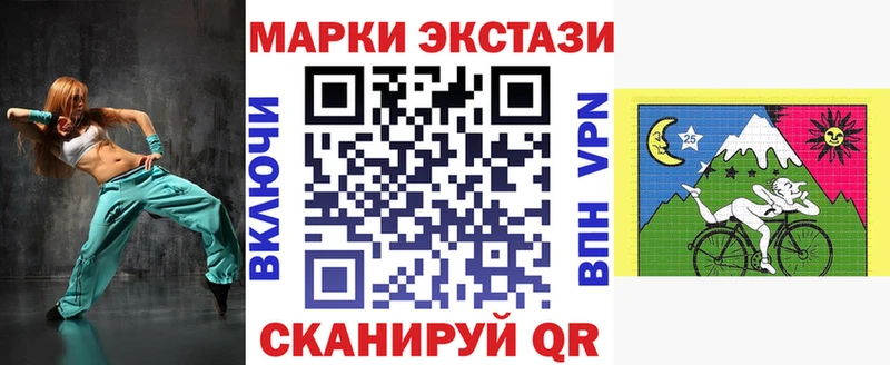 Наркотические марки 1,5мг  blacksprut зеркало  Ханты-Мансийск 