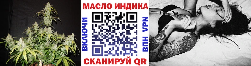 Дистиллят ТГК вейп с тгк  что такое наркотик  Ханты-Мансийск 