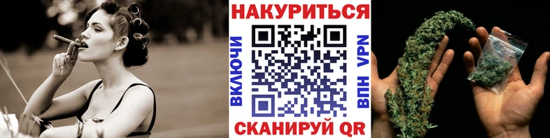купить  цена  Ханты-Мансийск  Шишки марихуана семена 
